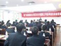 [��ͼ]���ų��㴬��˾2009�캣��רҵ��ҵ����ǰ��ѵ