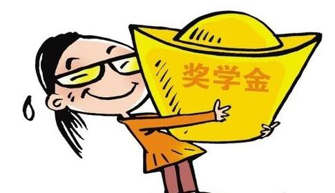 诚毅船务公司【诚毅】班学生奖学金管理办法