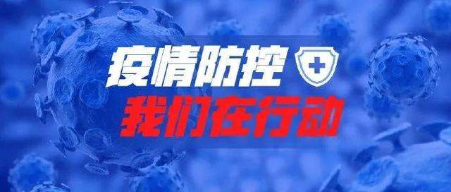 面对海量信息，疫情时期如何调整负面情绪？心理学专家来解答